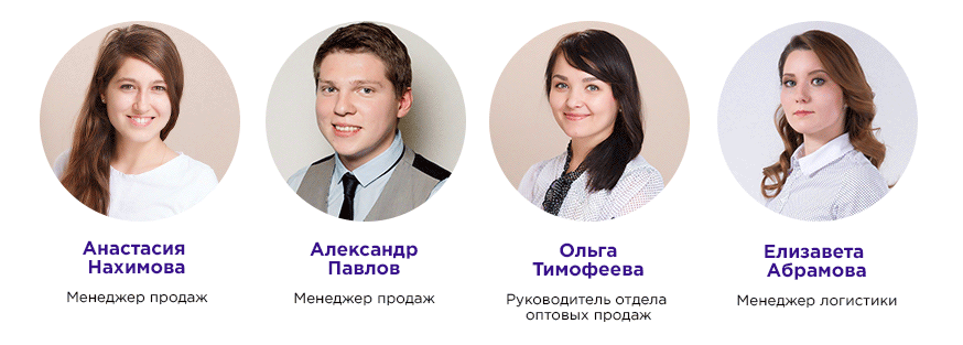 personal-5 Kontakti Habarovsk | internet-magazin Optome Команда Optome.ru